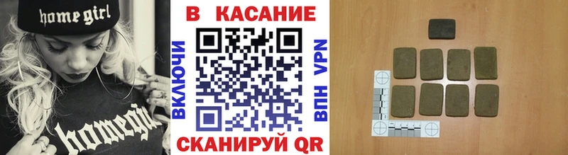 Купить наркотики сайты Тайга ГАШИШ  NBOMe  Галлюциногенные грибы  Каннабис  Меф мяу мяу  КОКАИН 
