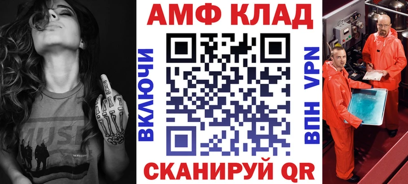 OMG зеркало  Тайга  АМФЕТАМИН Premium 