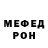 МЕТАДОН кристалл ZEK BOOM