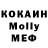 МЕТАДОН белоснежный Mohammed Faruk