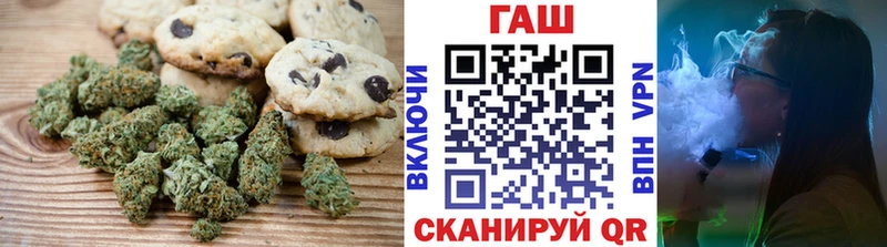 hydra ONION  Тайга  Печенье с ТГК конопля 