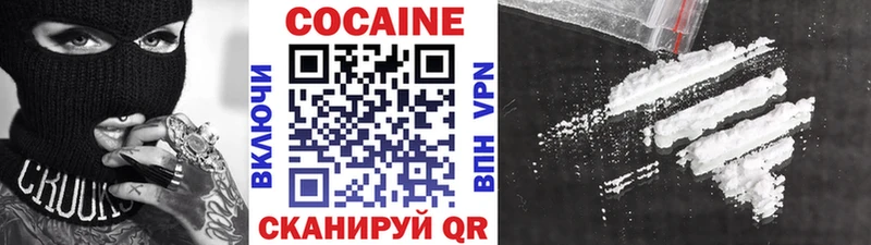 МЕГА ССЫЛКА  Тайга  КОКАИН Колумбийский 