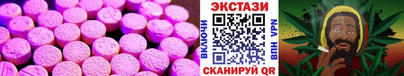купить   KRAKEN сайт  ЭКСТАЗИ ешки  Тайга 