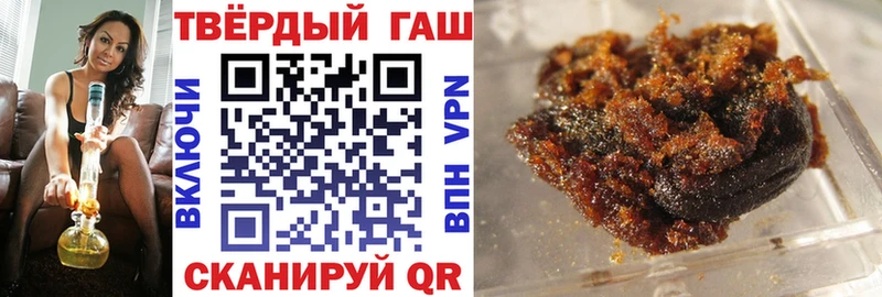 Гашиш гашик  Тайга 