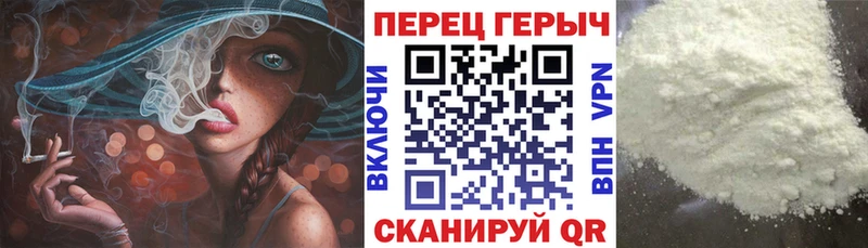 Героин Heroin  купить наркотик  Тайга 