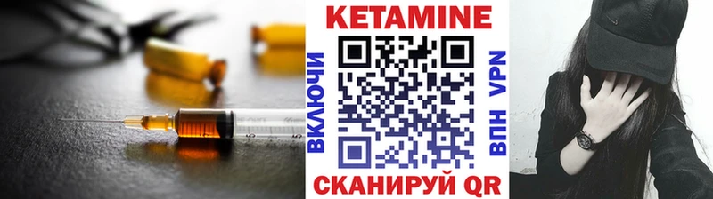 Кетамин VHQ Тайга