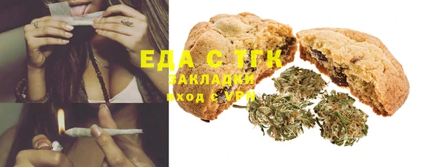 альфа пвп VHQ Армянск