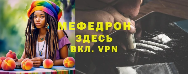 альфа пвп VHQ Армянск