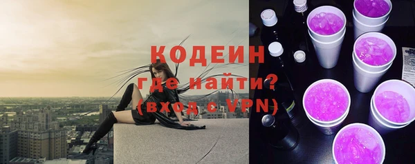 альфа пвп VHQ Армянск
