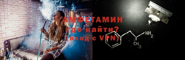 альфа пвп VHQ Армянск