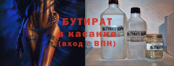 гашик Арсеньев