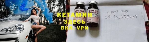 альфа пвп VHQ Армянск