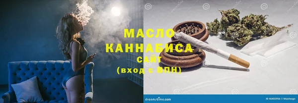 альфа пвп VHQ Армянск