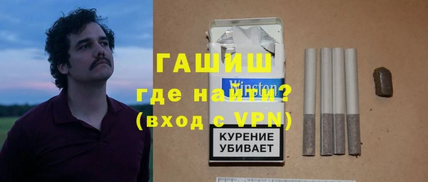 гашик Арсеньев