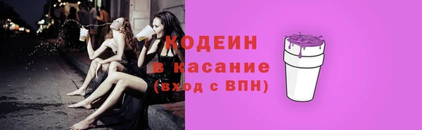 альфа пвп VHQ Армянск