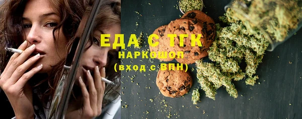 каннабис Нефтекумск