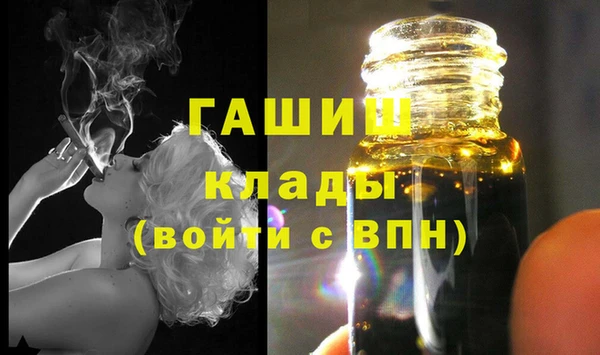 дистиллят марихуана Аркадак