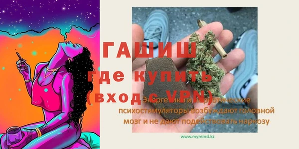 гашишное масло Нефтегорск