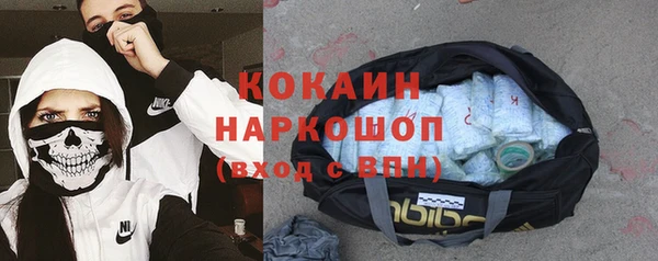 альфа пвп VHQ Армянск