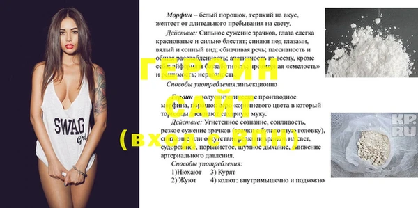гашик Арсеньев