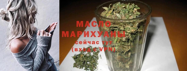 дистиллят марихуана Аркадак