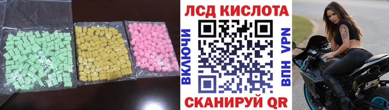 купить наркоту  ОМГ ОМГ   LSD-25 экстази ecstasy  Тайга 