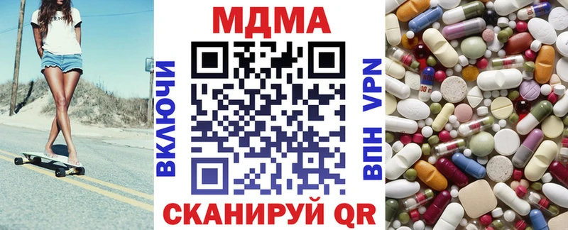 MDMA crystal ссылка на мегу ТОР дарк нет состав Тайга