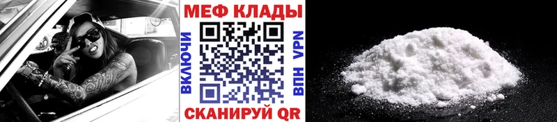 сайты даркнета телеграм  кракен ссылки  Тайга  Мефедрон mephedrone 