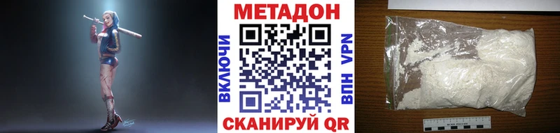 цены   Тайга  Метадон мёд 