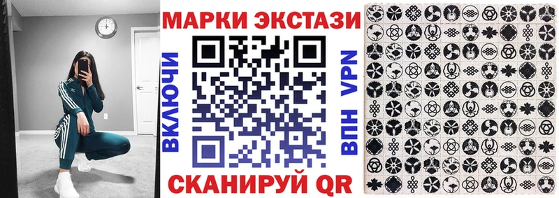 Марки 25I-NBOMe 1500мкг  Тайга 